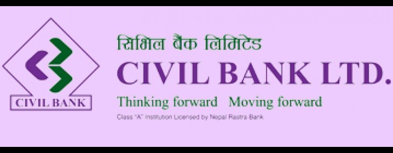 सिभिल बैंकको नाफा ३३ करोड १४ लाख रुपैयाँ, प्रोभिजन मात्र ४७ करोड