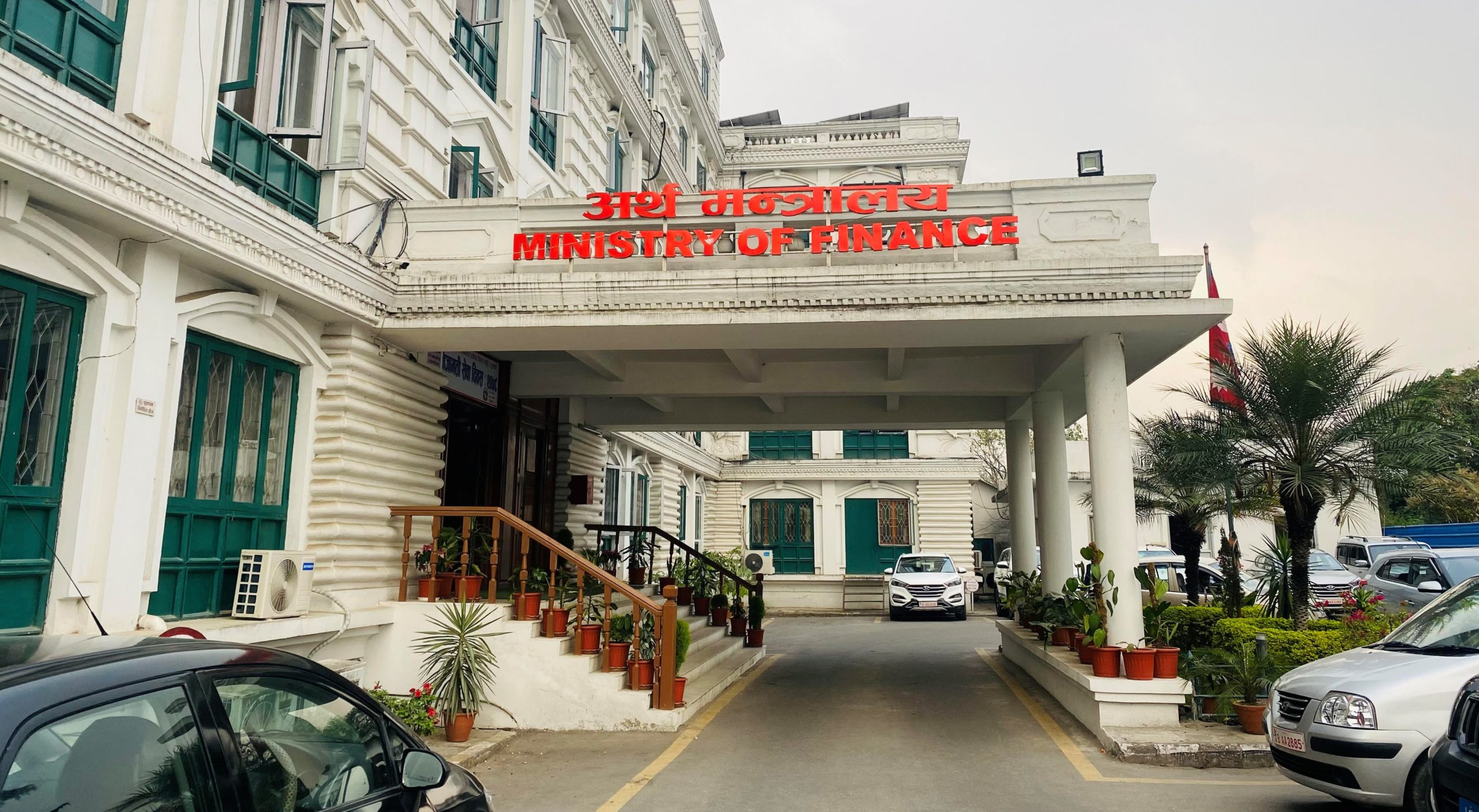 ११३८ मा फोन गर्नुहोस्, आगामी बजेटबारे सुझाव दिनुहोस्