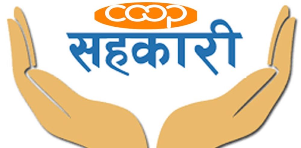 सहकारीमा २५ लाख भन्दा बढी निक्षेप राख्न नपाईने, २५ करोड सेयरपुँजी भएको सहकारीको नियमन राष्ट्र बैंकलाई