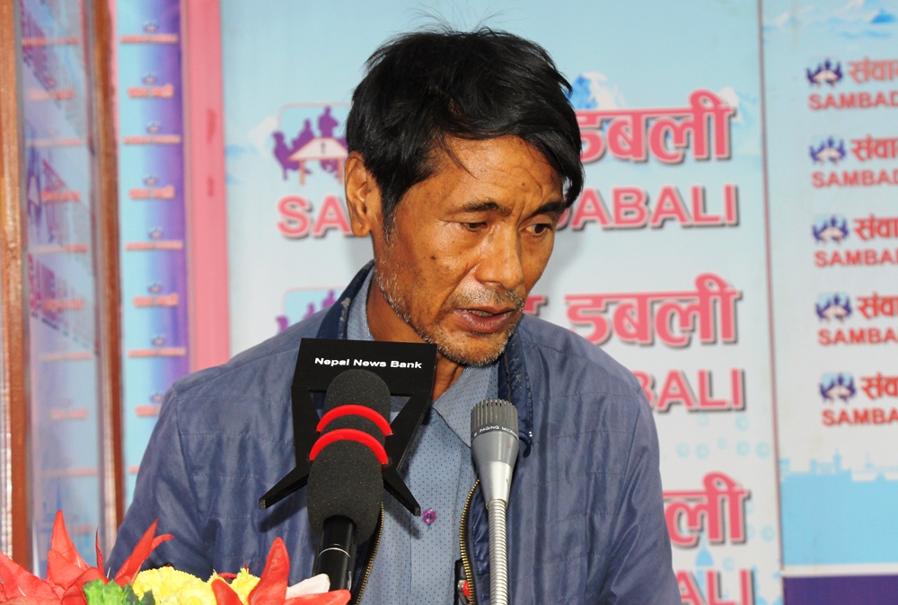 यूनाइटेड सहकारीको लुटः १५ लाखको ऋण दिएर ७ करोडको घर–जग्गा कब्जा