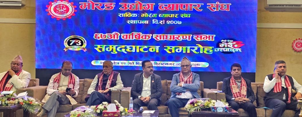 “बजारमा माग बढाउन सरकारको सहयोग आवश्यक“