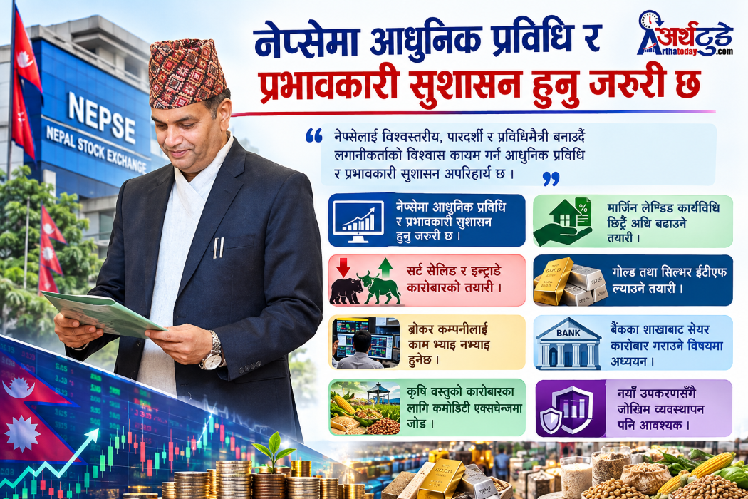 बजारमा नयाँ-नयाँ औजारहरु आउदैछन्, ब्रोकरको काम बढ्दैछ, तयार रहनुहोला